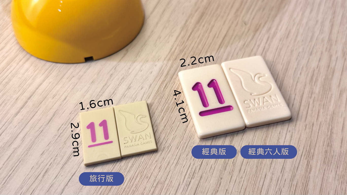 數字接龍清卡牌\范亞天鵝數字牌/