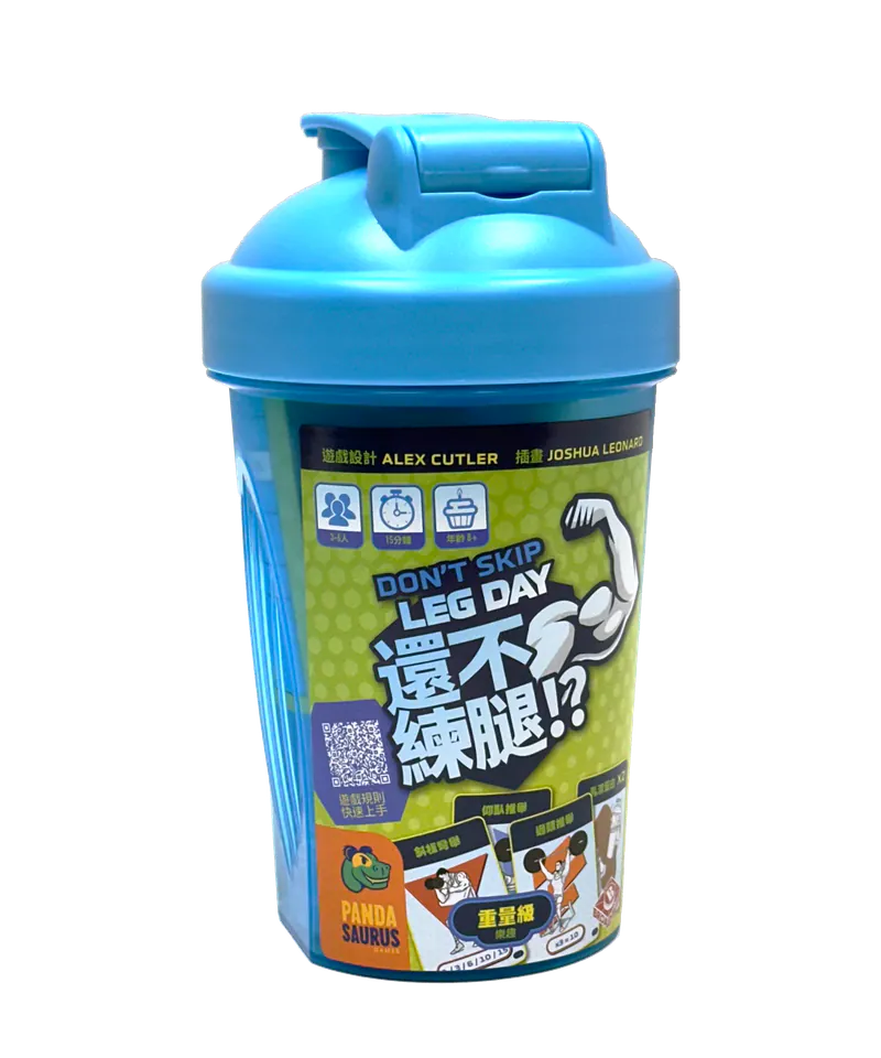 超完美健身菜單\還不練腿/
