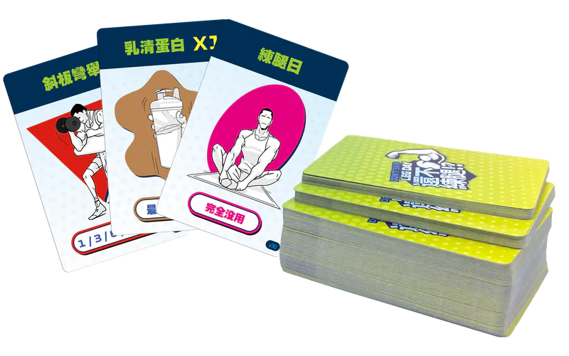 超完美健身菜單\還不練腿/