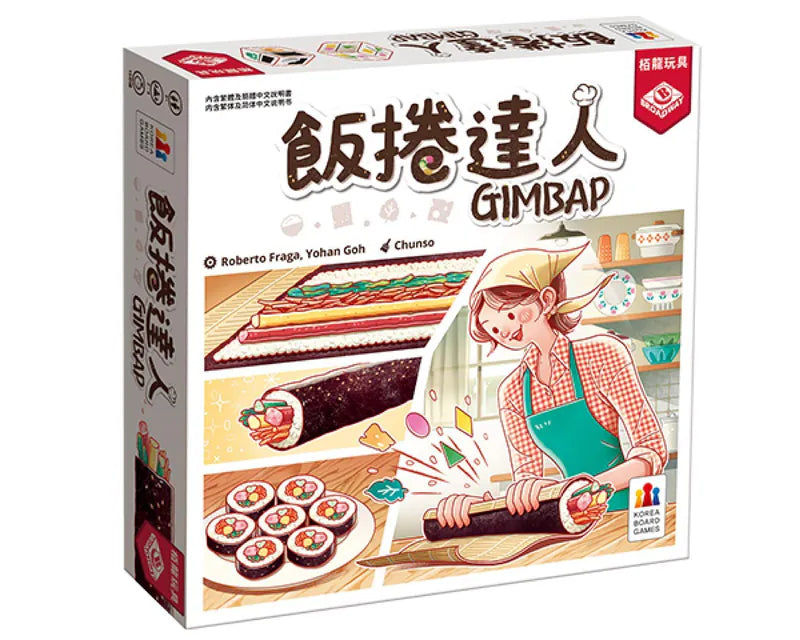 加飯加料不加錢\飯捲達人/