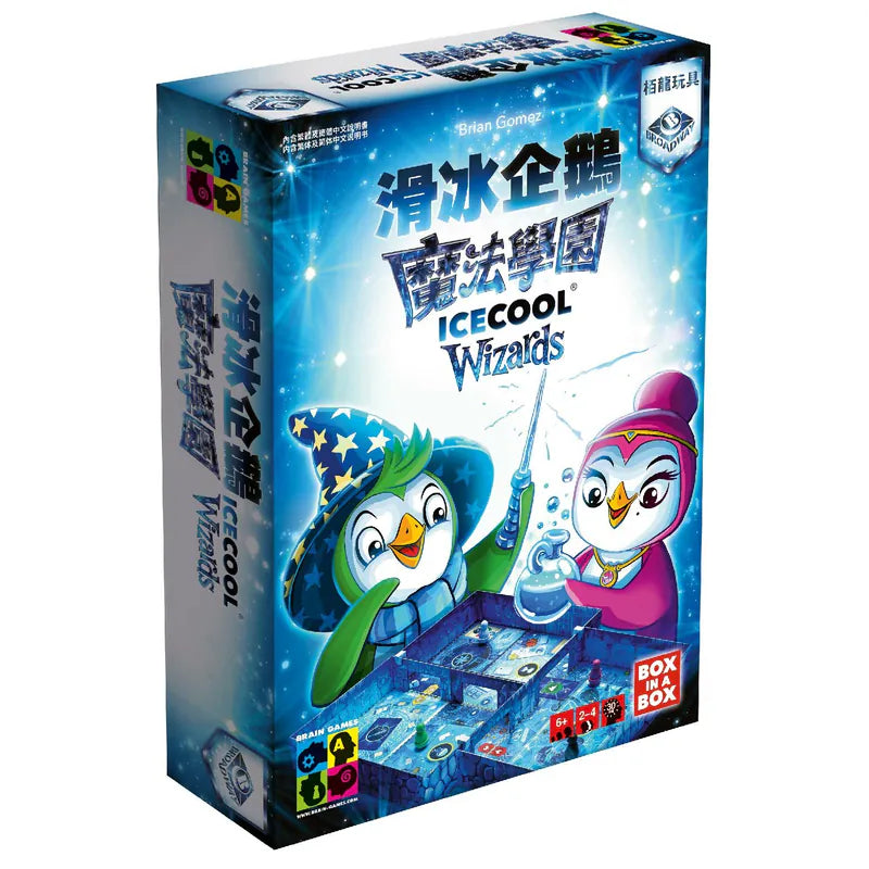 給大家看你的魔法力\滑冰企鵝/