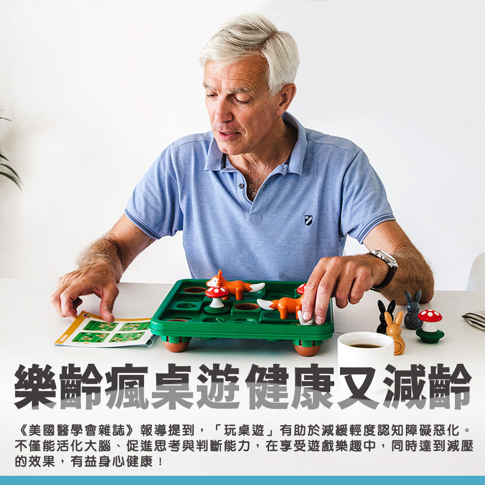 兔子端腰腰洞\跳跳小兔/
