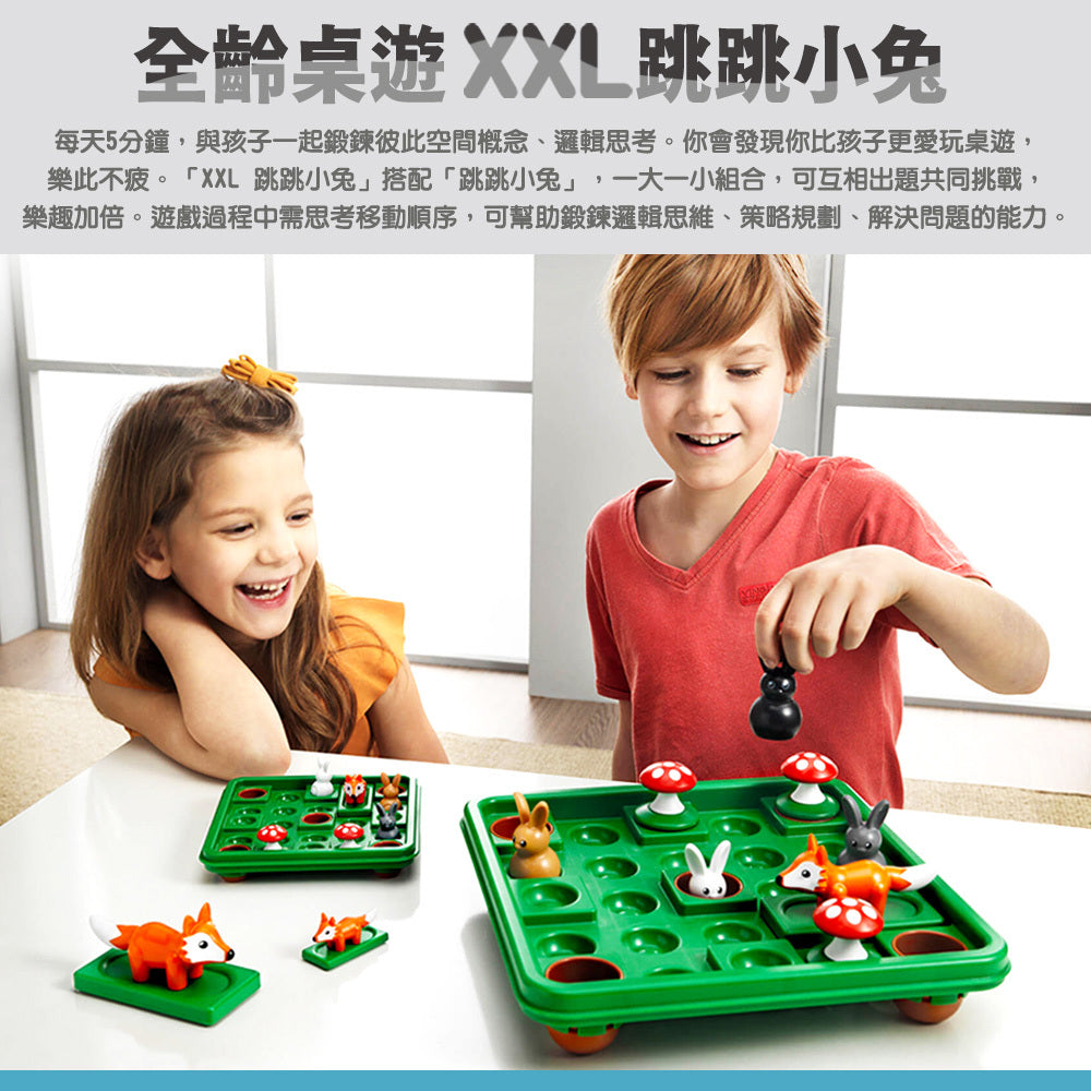 兔子端腰腰洞\跳跳小兔/