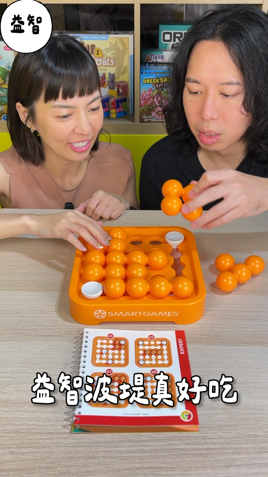 益智波堤真好吃\XXL 迷你 IQ 大挑戰/