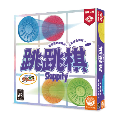 彩色糖果跳跳棋\跳跳棋/