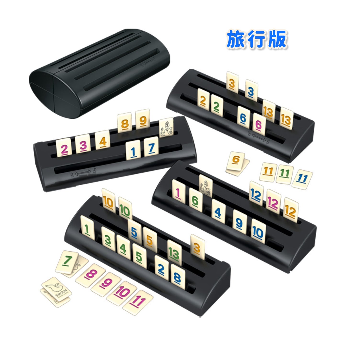 數字接龍清卡牌\范亞天鵝數字牌/