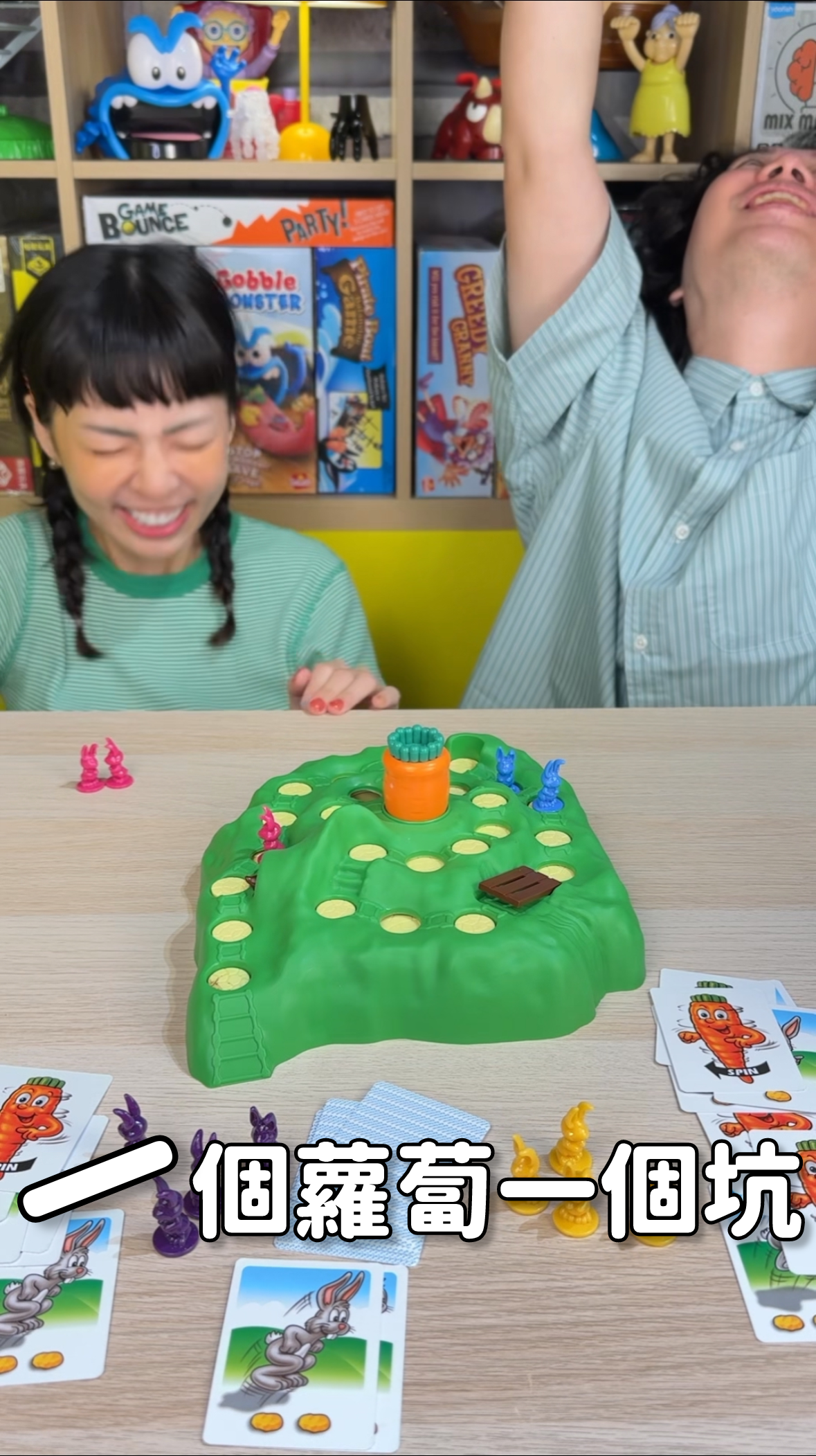 一個蘿蔔一個坑\兔子越野賽/