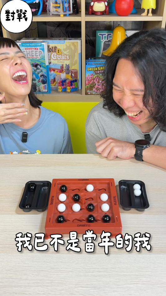 花式旋轉黑白棋\黑白轉轉棋/