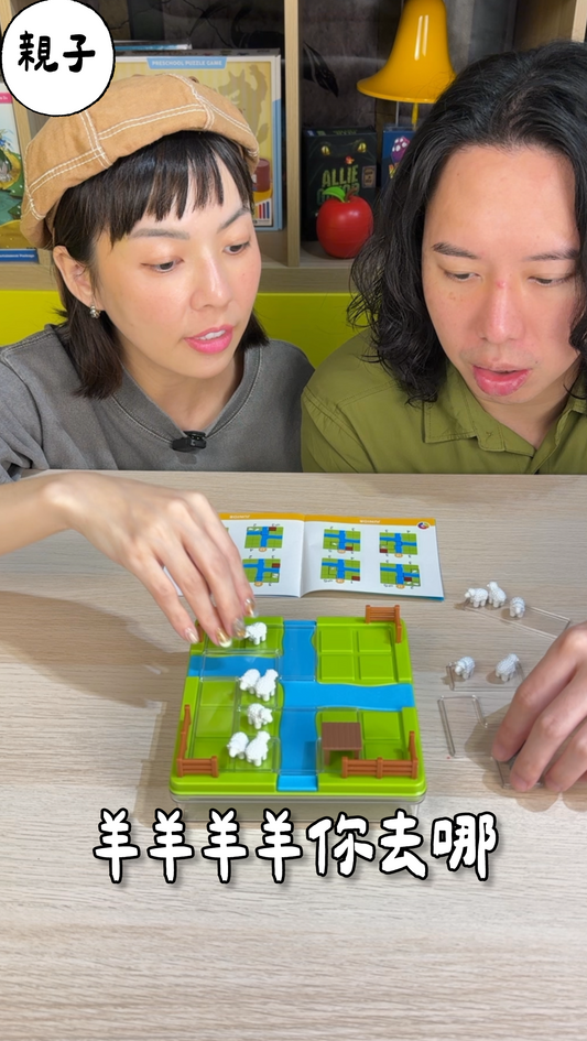 羊羊羊羊你去哪\羊羊出任務/