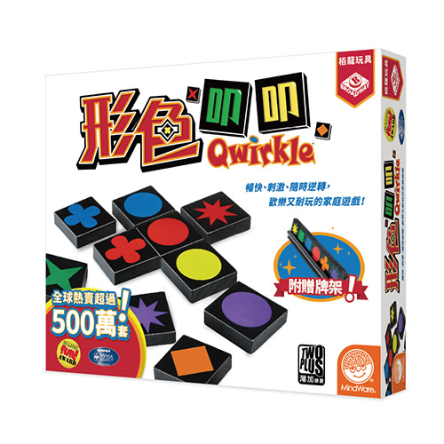 形形色色叩叩叩\形色叩叩/