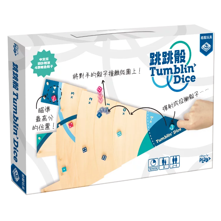 彈指神功跳跳骰\跳跳骰/
