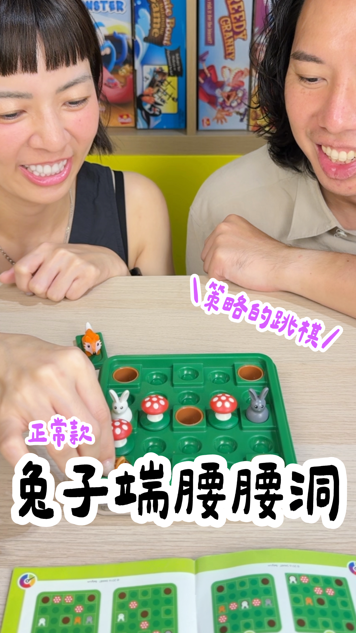 兔子端腰腰洞\跳跳小兔/