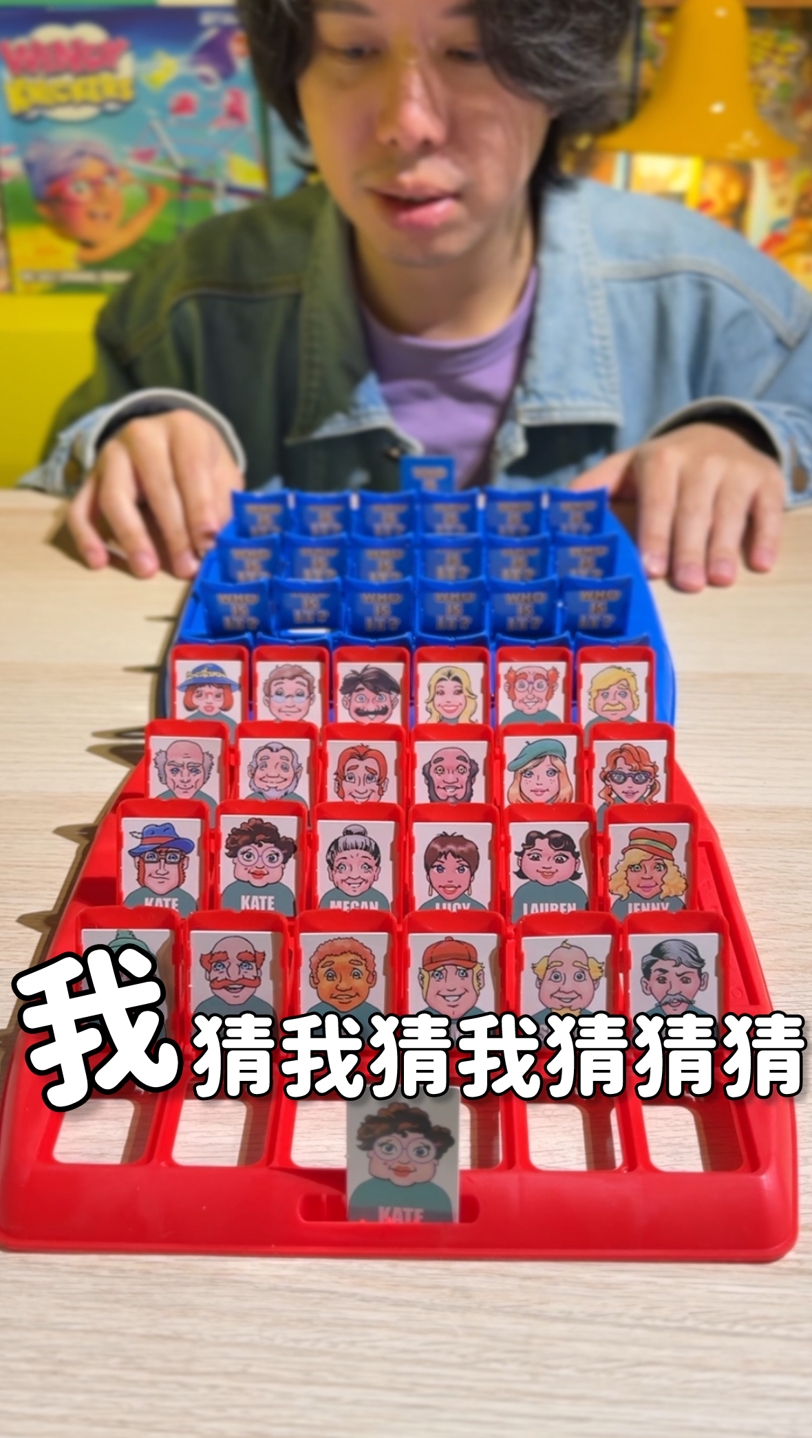 2,499滿額禮\猜猜我是誰/