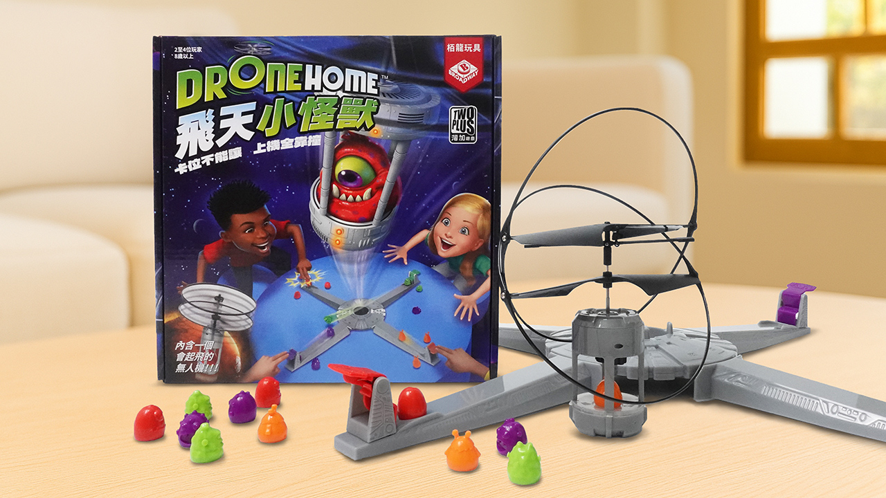 飛天小怪獸🧧！送禮首選！