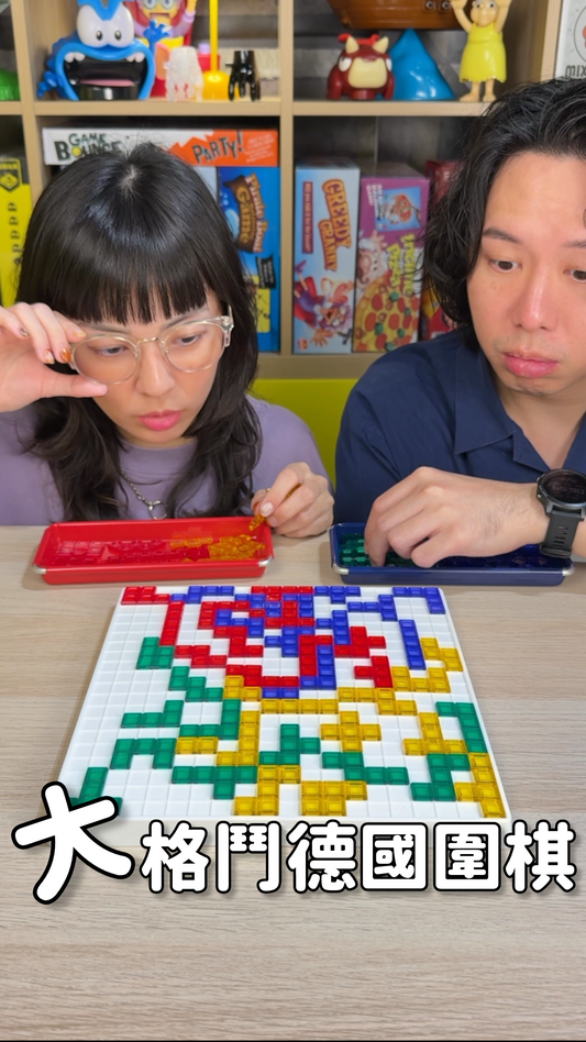 大格鬥德國圍棋＼大格鬥基本遊戲組／