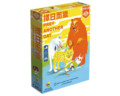 用心機獵捕你＼擇日而獵／