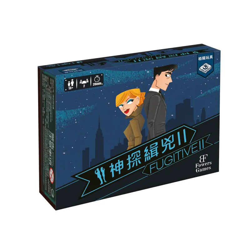 逃犯刑警追逐戰＼神探緝兇2／