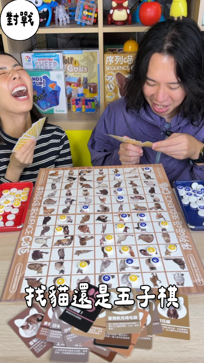 找貓還是五子棋＼序列喵喵／