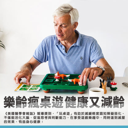 兔子端腰腰洞＼跳跳小兔／