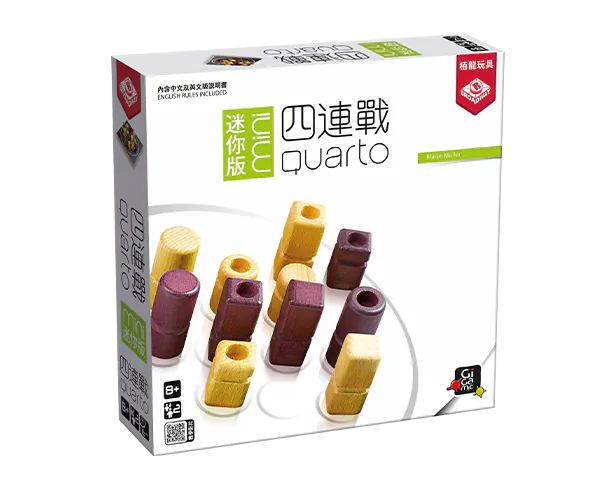 大中小版本通吃＼四連戰／