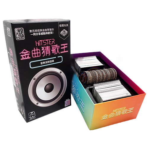 （預購1月底出貨🚚）誰是Ｋ歌之王＼金曲猜歌王／🎄