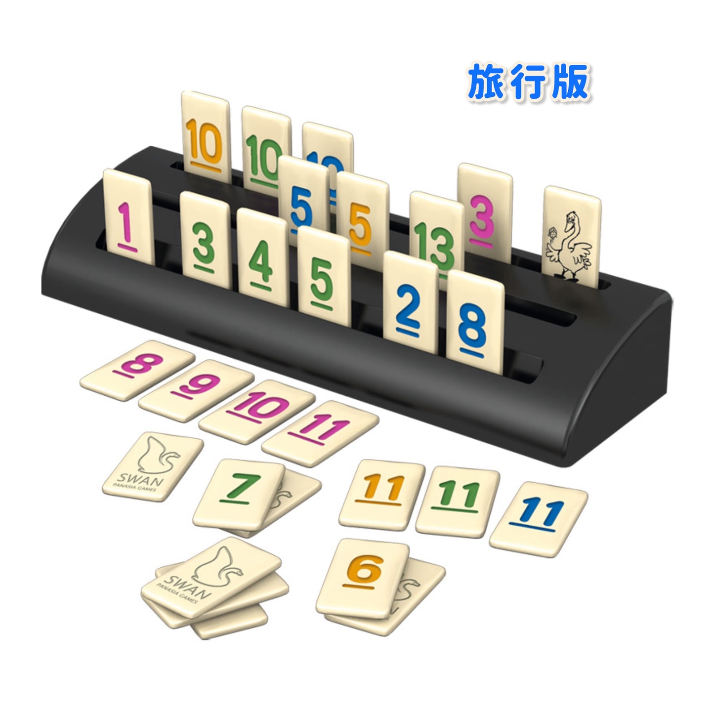 數字接龍清卡牌＼范亞天鵝數字牌／