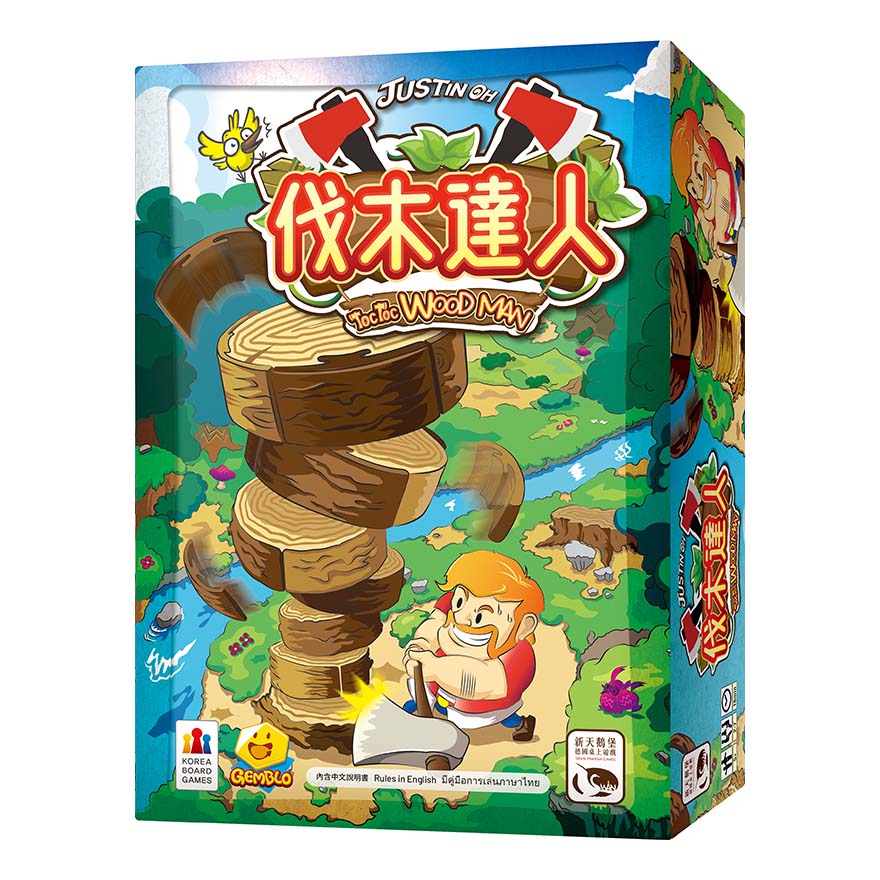 伐伐伐伐伐木工＼伐木達人／