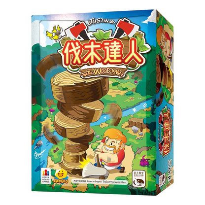 伐伐伐伐伐木工＼伐木達人／