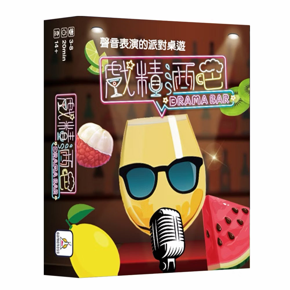 戲精上身大挑戰＼戲精系列／