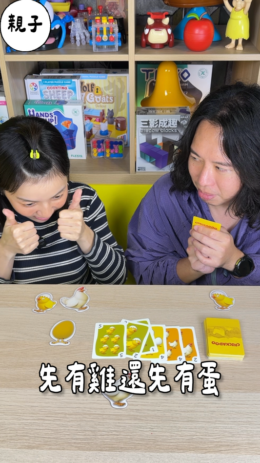 先有雞or先有蛋＼咕咕雞／