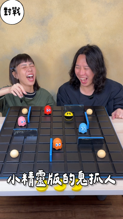 小精靈版的鬼抓人＼小精靈步步為營／