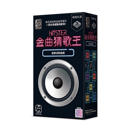 （預購1月底出貨🚚）誰是Ｋ歌之王＼金曲猜歌王／🎄