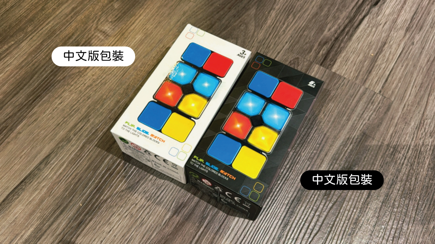 快手音樂大魔方＼音樂魔方／