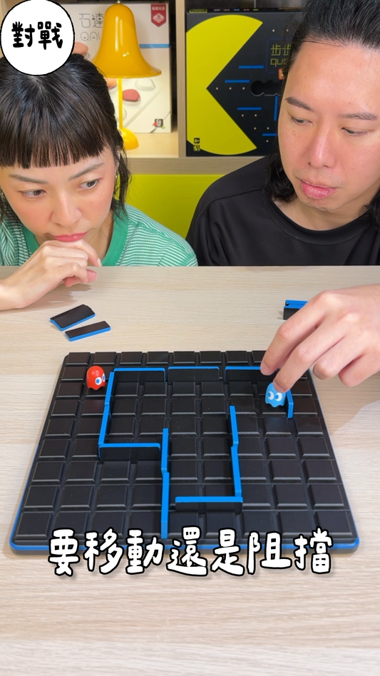 要移動還是阻擋＼小精靈步步為營／