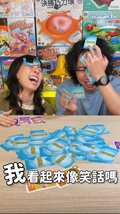 我看起來像笑話嗎＼搞笑瑜伽／