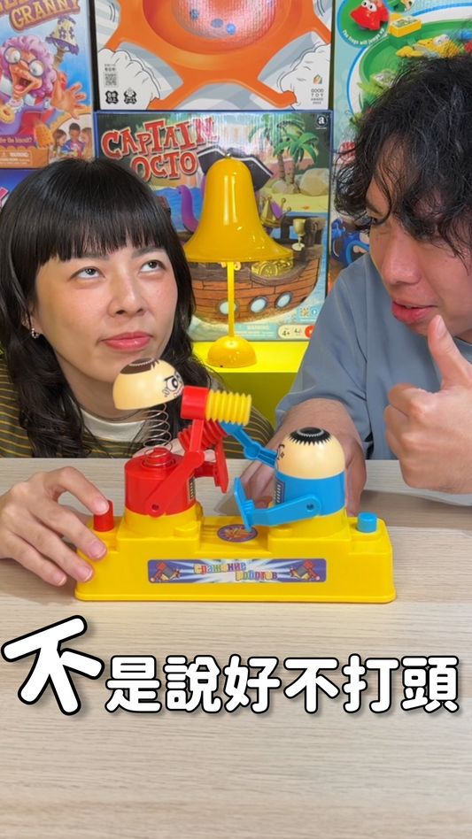 2,499滿額禮＼對打遊戲／