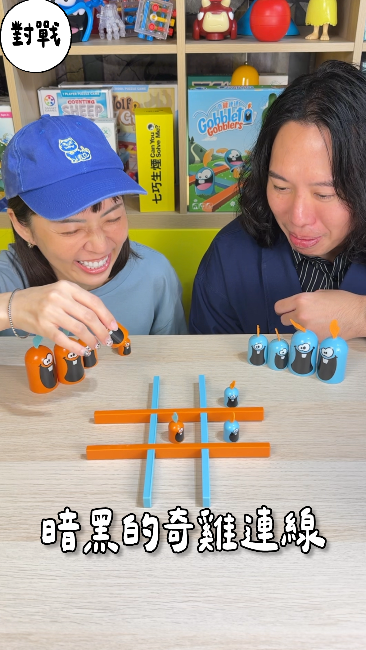 （現貨）暗黑的奇雞連線＼奇雞連連／