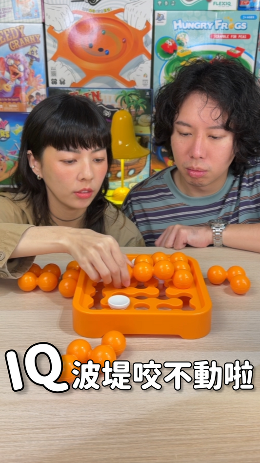 IQ波堤咬不動啦＼XXL 迷你 IQ 大挑戰／