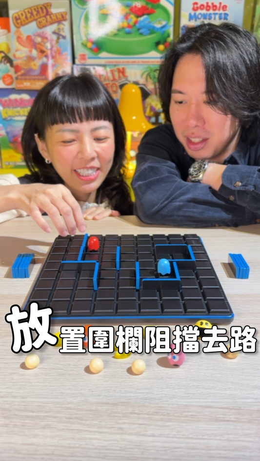 放置圍欄阻擋去路＼小精靈步步為營／