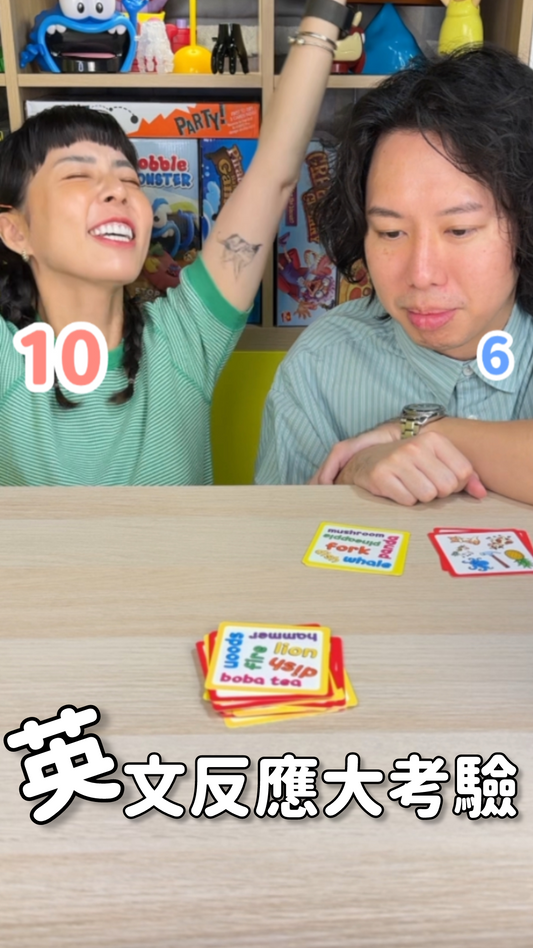 英文反應大考驗＼機智小學堂英語課／
