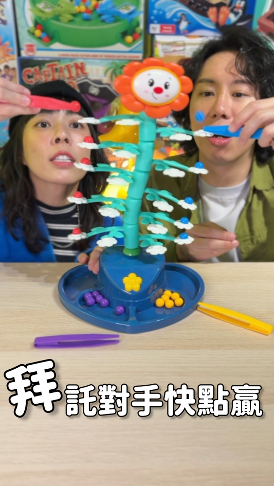 拜託對手快點贏＼瘋狂太陽花／