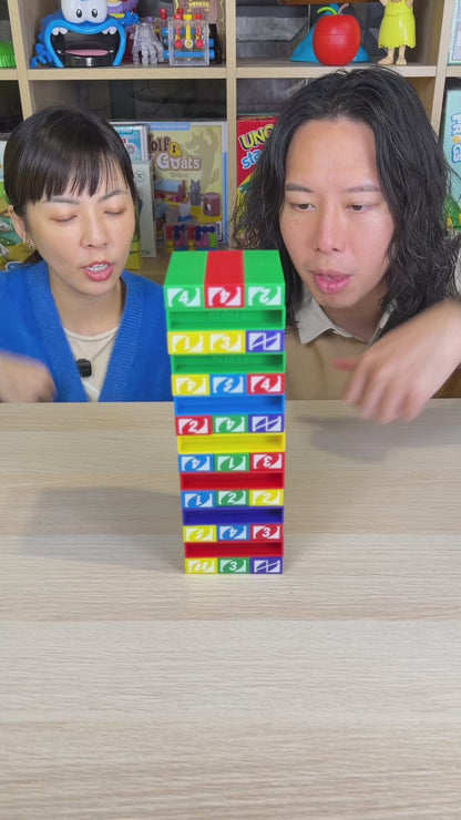 我就這樣輕輕拉＼UNO疊疊樂／