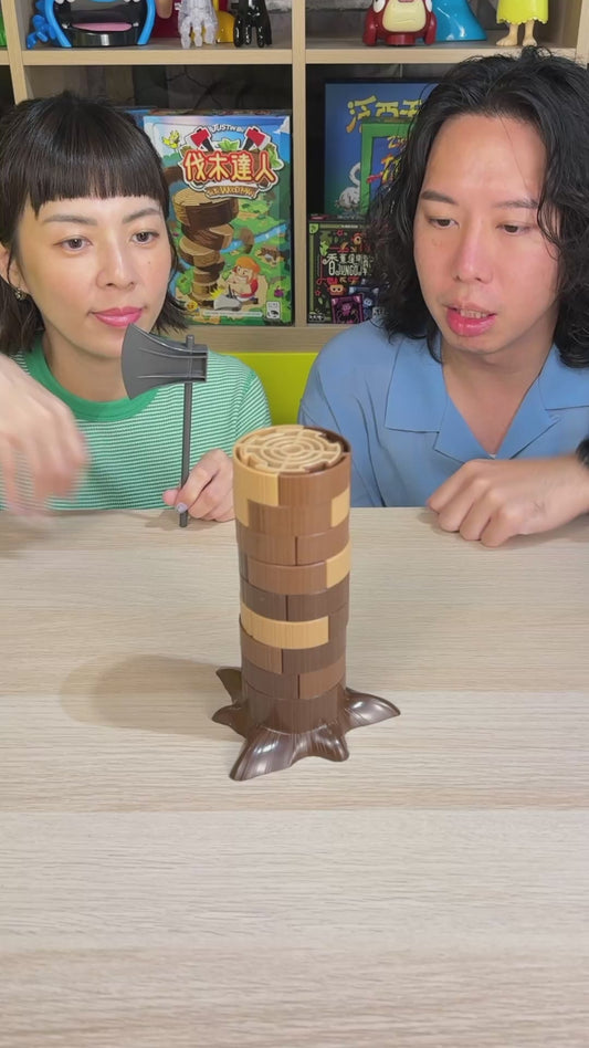 伐伐伐伐伐木工＼伐木達人／