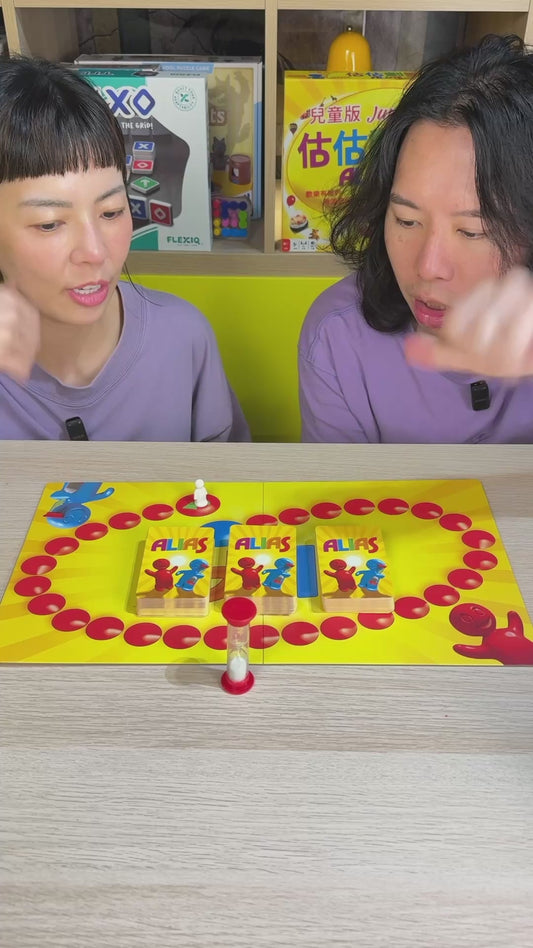 你說我猜猜猜猜＼估估劃劃兒童版／