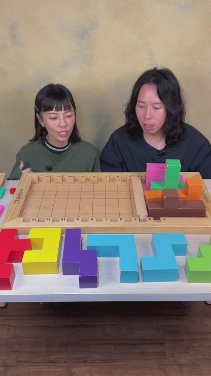 讓腦袋動起來的木頭＼百變方塊家庭版／
