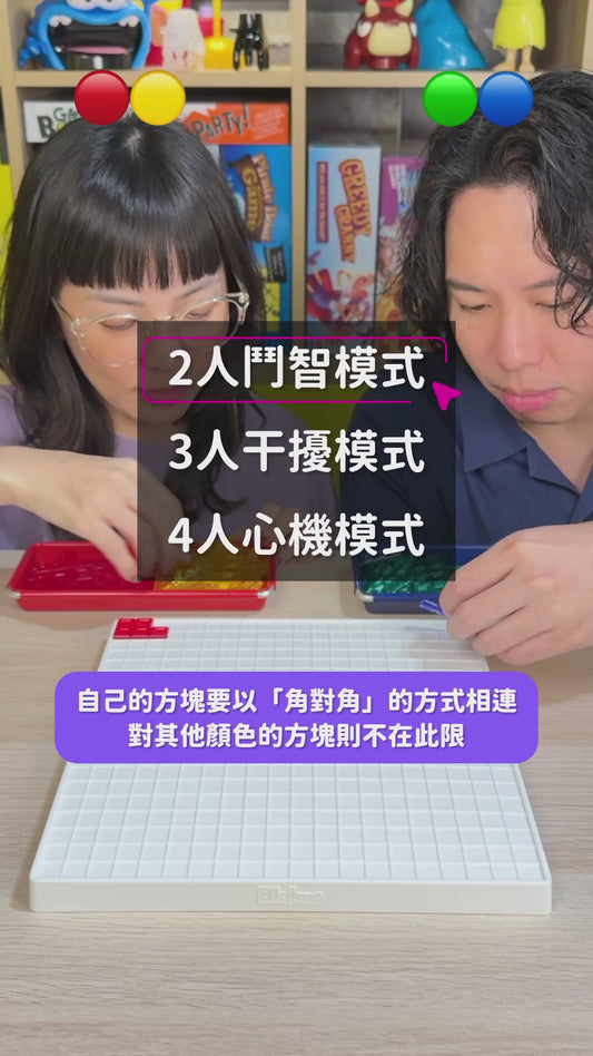 大格鬥德國圍棋＼大格鬥基本遊戲組／