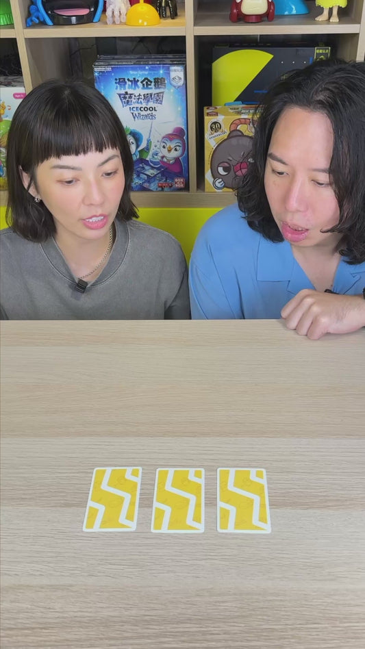燙手炸彈傳阿傳＼妙傳爆趣／